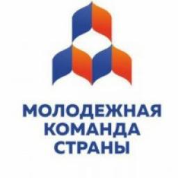  Телеграмм канал &laquo;Молодёжная Команда Страны&raquo; 
