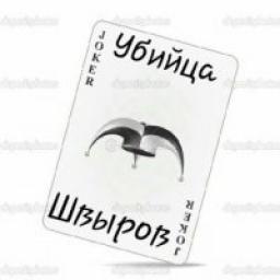  Телеграмм канал &laquo;Не Ровное движение!&raquo; 