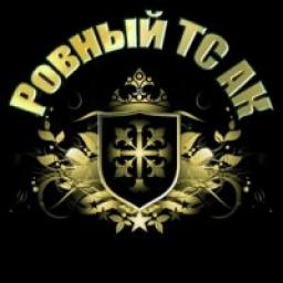  Телеграмм канал &laquo;Ровный ТС АК&raquo; 