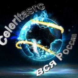  Телеграмм канал &laquo;(^&not;')&spades;️Celeritasrc&clubs;️Вся Рф&raquo; 