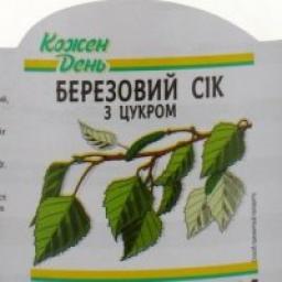  Телеграмм канал &laquo;Березовый сок&raquo; 