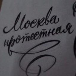  Телеграмм канал &laquo;Админ ПМ молвит&raquo; 