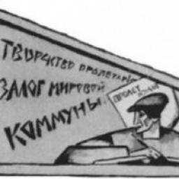  Телеграмм канал &laquo;Пролеткульт&raquo; 