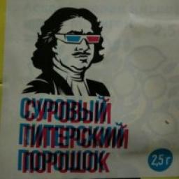  Телеграмм канал &laquo;Астаф, потом допишешь!&raquo; 