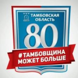  Телеграмм канал &laquo;ТамбовщинаМожетБольше&raquo; 