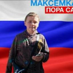  Телеграмм канал &laquo;Внутренняя красота России&raquo; 