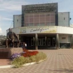  Телеграмм канал &laquo;Северный драмтеатр&raquo; 
