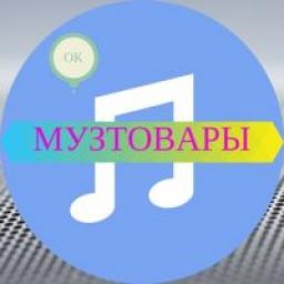  Телеграмм канал &laquo;МУЗТОВАРЫ&raquo; 
