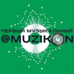  Телеграмм канал &laquo;Первый музыкальный @muzikOn&raquo; 
