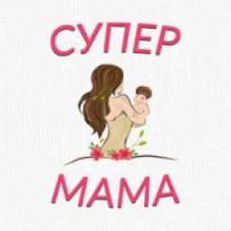  Телеграмм канал &laquo;Супер Мама&raquo; 