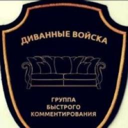  Телеграмм канал &laquo;Тоже мне доктора&raquo; 