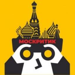  Телеграмм канал &laquo;Москритик&raquo; 