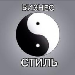  Телеграмм канал &laquo;Бизнес Инь-Ян&raquo; 