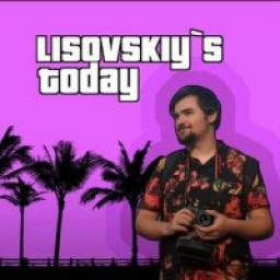  Телеграмм канал &laquo;Lisovskiy's Today&raquo; 