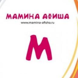  Телеграмм канал &laquo;Мама info&raquo; 