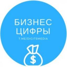 Телеграмм канал &laquo;Цифры&raquo;