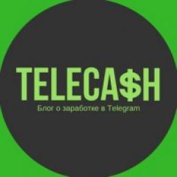 Телеграмм канал &laquo;TeleCash&raquo;