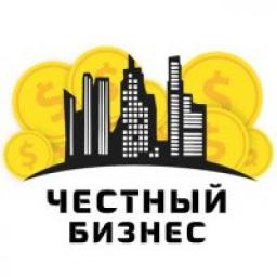 Телеграмм канал &laquo;Честный Бизнес&raquo;