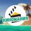  Телеграмм канал &laquo;Киномания&raquo; 