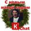 Телеграмм канал «Кубик в Кубе чат» Телеграмм канал «Кубик в Кубе чат»