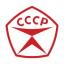  Телеграмм канал &laquo;☭НАЗАД В СССР&raquo; 