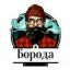  Телеграмм канал &laquo;Борода&raquo; 