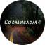  Телеграмм канал &laquo;Со смыслом&copy;&raquo; 