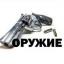  Телеграмм канал &laquo;Оружие и Военная Техника