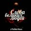 Телеграмм канал « Телеграмм канал «