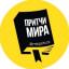  Телеграмм канал &laquo;Притчи мира&raquo; 