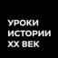 Телеграмм канал «Избач бездействует» Телеграмм канал «Избач бездействует»