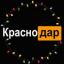  Телеграмм канал &laquo;Краснодар&raquo; 
