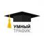 Телеграмм канал &laquo;Умный трафик 