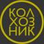  Телеграмм канал &laquo;Колхозник&raquo; 