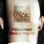  Телеграмм канал &laquo;Убежище инвалидов&raquo; 