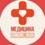  Телеграмм канал &laquo;Медицина&raquo; 
