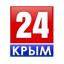  Телеграмм канал &laquo;Телеканал "Крым 24"&raquo; 