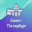  Телеграмм канал &laquo;Events SPB&raquo; 
