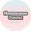  Телеграмм канал &laquo;НЕТИПИЧНЫЕ ФАКТЫ&raquo; 