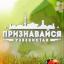  Телеграмм канал &laquo;Признавайся, Узбекистан - официальный канал в ТГ&raquo; 