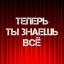 Телеграмм канал &laquo;&radic;ИСТОРИЯ в фото&raquo; 