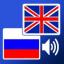  Телеграмм канал &laquo;Разговорник&raquo; 
