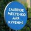  Телеграмм канал &laquo;Админская курилка&raquo; 