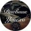  Телеграмм канал &laquo;Дневник Успеха&raquo; 
