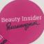  Телеграмм канал &laquo;Beauty Insider&raquo; 