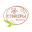 Телеграмм канал &laquo;Стикеры&raquo; 