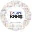 Телеграмм канал &laquo;В мире Кино&raquo; 