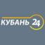  Телеграмм канал &laquo;Кубань 24: важное&raquo; 