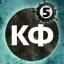  Телеграмм канал &laquo;Краткие Факты!