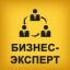  Телеграмм канал &laquo;БИЗНЕС-ЭКСПЕРТ&raquo; 